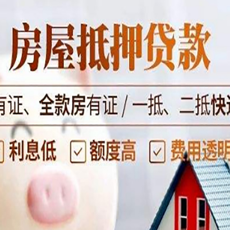 肥东贷款中介公司新渝启服本地公司